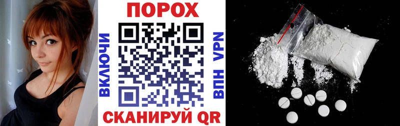 Amphetamine Розовый  Кувандык 