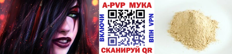 Alpha-PVP Crystall  МЕГА как войти  Кувандык 