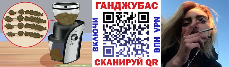 Печенье с ТГК конопля  ОМГ ОМГ tor  Кувандык  купить наркотик 