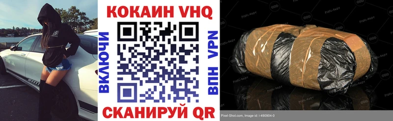 COCAIN 99%  ОМГ ОМГ маркетплейс  Кувандык 