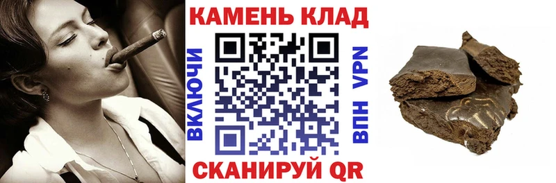 МЕГА ONION  дарнет шоп  Кувандык  ГАШИШ Premium 