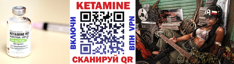 наркота  Кувандык  КЕТАМИН VHQ 