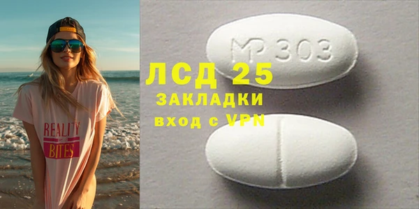 молекула духа Богородицк