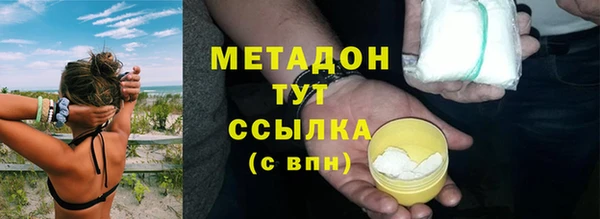 крисы Богородск
