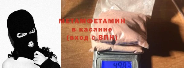 крисы Богородск