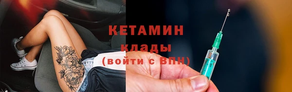крисы Богородск