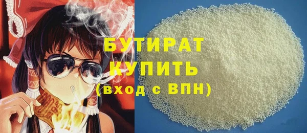 экстази Белоозёрский