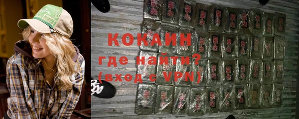 крисы Богородск