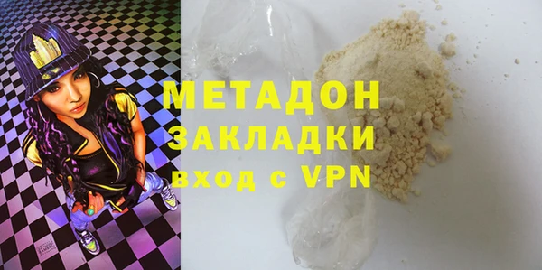 молекула духа Богородицк