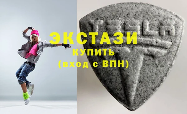 крисы Богородск