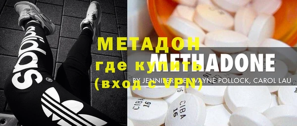 молекула духа Богородицк