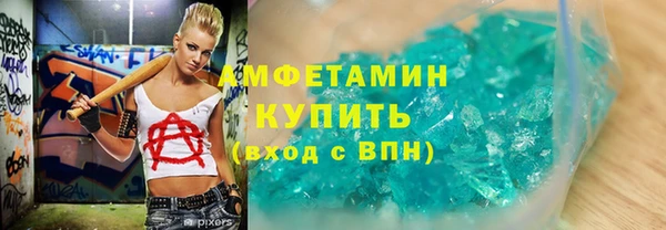 крисы Богородск