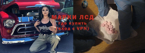 крисы Богородск