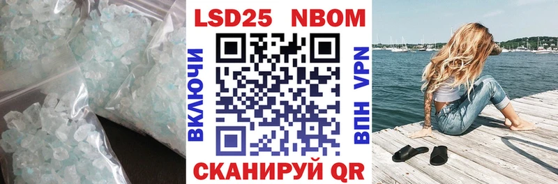 Лсд 25 экстази кислота  ссылка на мегу ТОР  Кувандык 