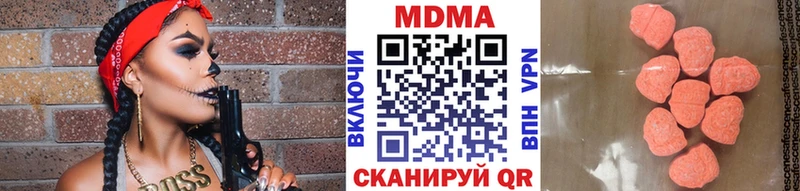 хочу   Кувандык  MDMA молли 