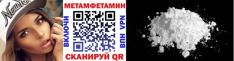 Первитин пудра Кувандык