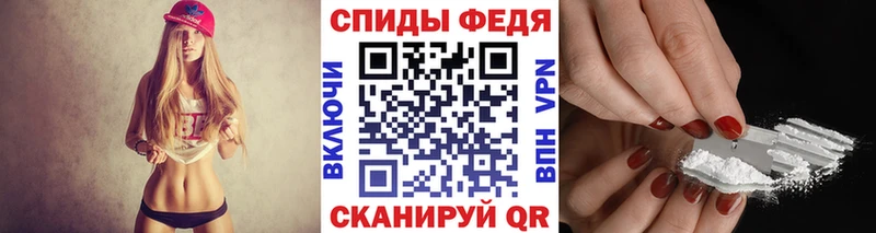 магазин продажи наркотиков  OMG   МЕТАМФЕТАМИН пудра  Кувандык 