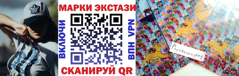 Наркотические марки 1500мкг  Кувандык 