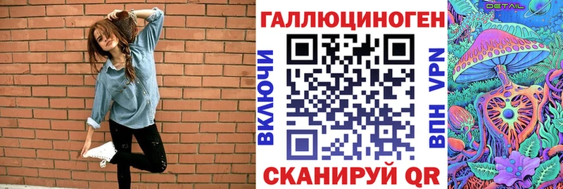 Галлюциногенные грибы Psilocybe  Кувандык 