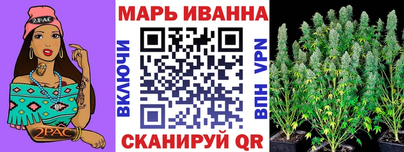 Марихуана MAZAR  Кувандык 